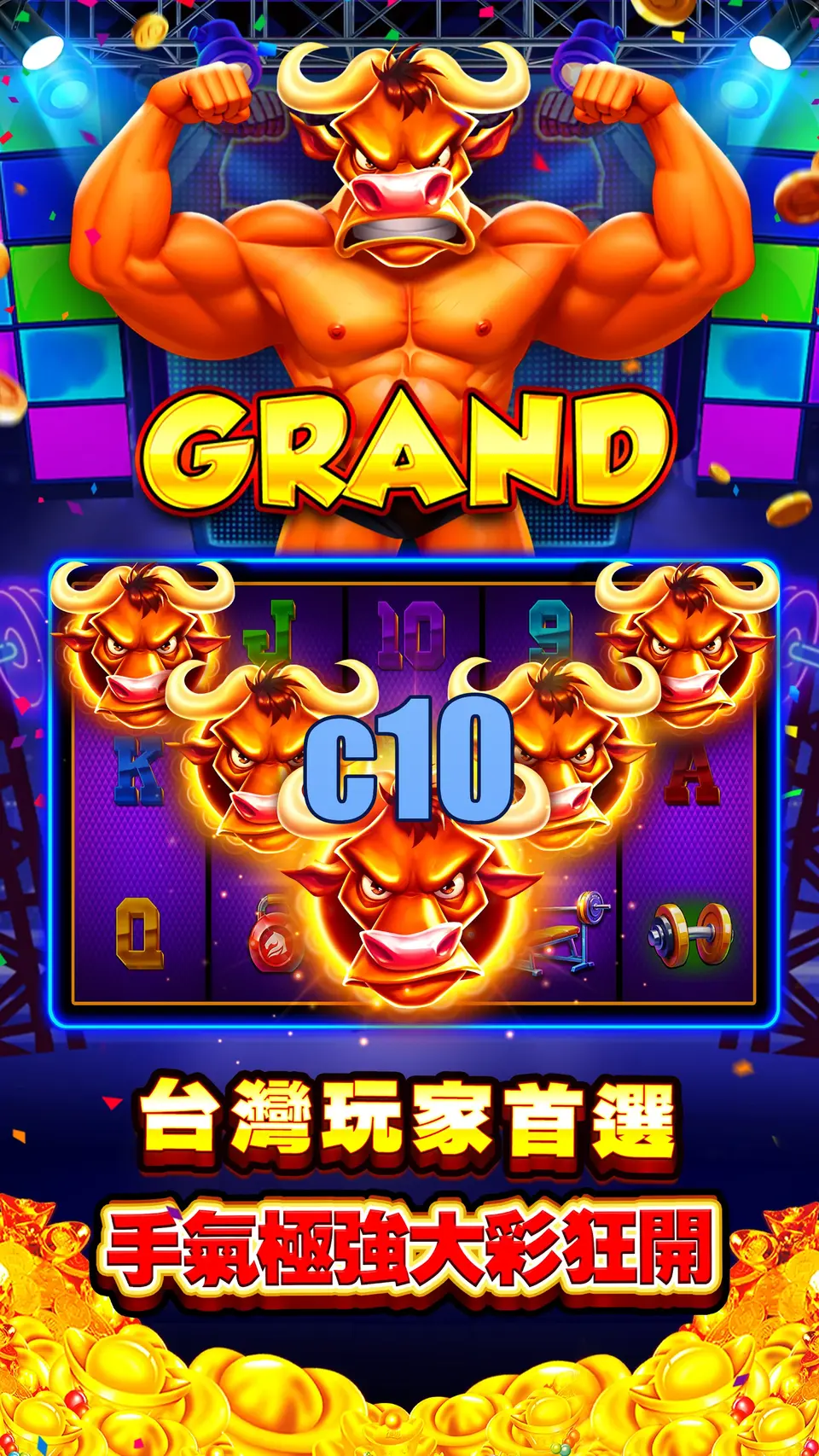 c10 Login